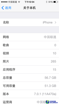 ڱ仯 iPhone5s 