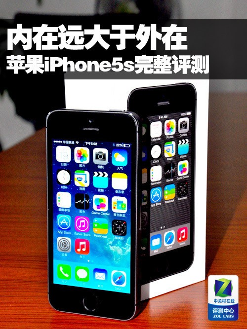 Զ ƻiPhone5s 