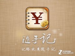 ϸʡǮ 14APP