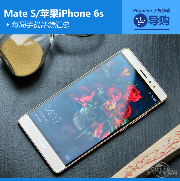 Mate S/ƻiPhone 6s ÿֻ