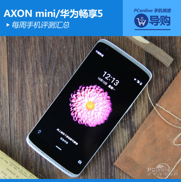 AXON mini/Ϊ5 ÿֻ