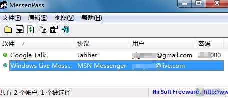 ҪⱣMSN 1ͻᱻ 