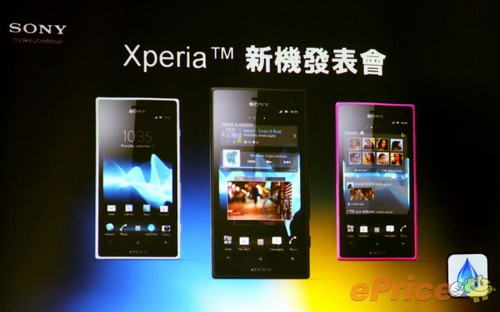 Sony Xperia Acro S ǿˮ߶ܻ 