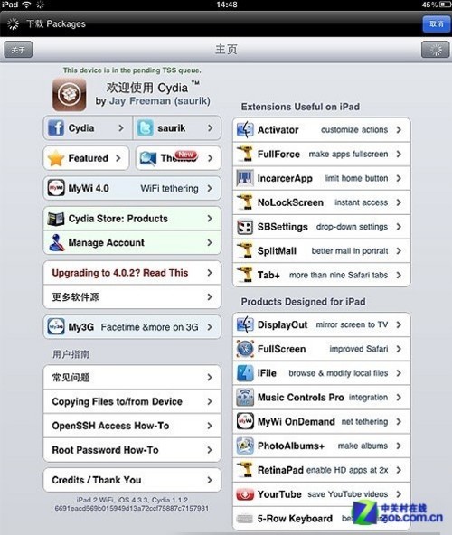 ̶2.0.4֧iPad2 5.1.1Խ̳ 