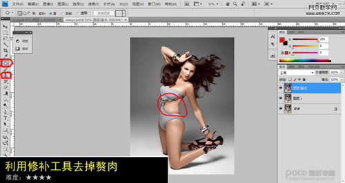 ?Photoshop޲ȥ׸ 