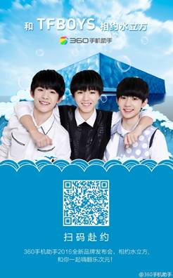 TFBOYSȫԱСֵ Сֻıʲô