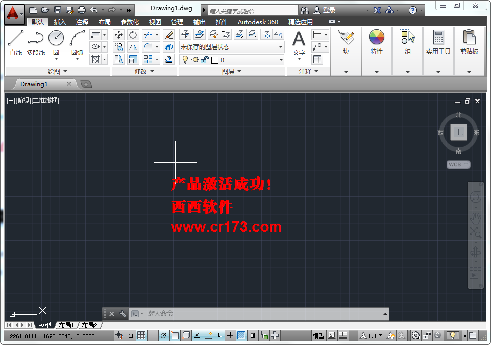 AutoCAD2014 ٷİ 