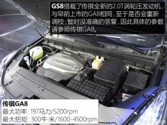 GS8/CS95 йƷƽSUV̵