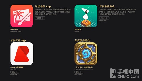 ƻ2014App StoreѡӦа 