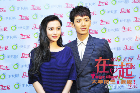 Angelababy